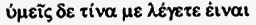 Иисус Неизвестный i_082.png