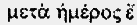 Иисус Неизвестный i_083.png