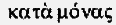 Иисус Неизвестный i_085.png