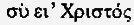 Иисус Неизвестный i_086.png