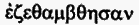 Иисус Неизвестный i_101.png