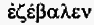 Иисус Неизвестный i_115.png