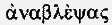 Иисус Неизвестный i_125.png