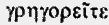 Иисус Неизвестный i_128.png