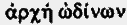 Иисус Неизвестный i_131.png