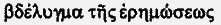 Иисус Неизвестный i_132.png