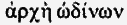 Иисус Неизвестный i_136.png