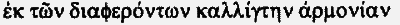 Иисус Неизвестный i_274.png