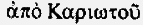 Иисус Неизвестный i_275.png