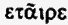 Иисус Неизвестный i_141.png