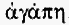 Иисус Неизвестный i_162.png