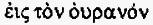 Иисус Неизвестный i_166.png