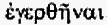 Иисус Неизвестный i_167.png