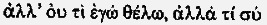 Иисус Неизвестный i_172.png