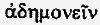 Иисус Неизвестный i_173.png