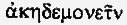 Иисус Неизвестный i_174.png