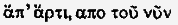 Иисус Неизвестный i_199.png