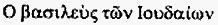 Иисус Неизвестный i_217.png