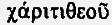 Иисус Неизвестный i_283.png