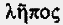 Иисус Неизвестный i_249.png