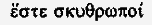 Иисус Неизвестный i_286.png