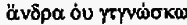 Иисус Неизвестный i_001.png