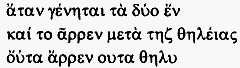 Иисус Неизвестный i_003.png