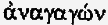 Иисус Неизвестный i_013.png