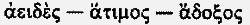 Иисус Неизвестный i_260.png