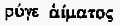 Иисус Неизвестный i_019.png