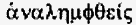 Иисус Неизвестный i_021.png