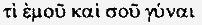 Иисус Неизвестный i_027.png