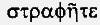 Иисус Неизвестный i_035.png
