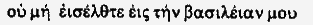 Иисус Неизвестный i_036.png