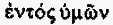 Иисус Неизвестный i_042.png