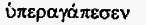 Иисус Неизвестный i_047.png