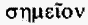 Иисус Неизвестный i_049.png