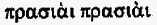 Иисус Неизвестный i_058.png