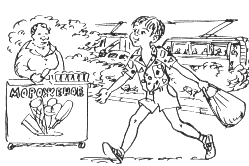 Избранное. Повести и рассказы i_034.png