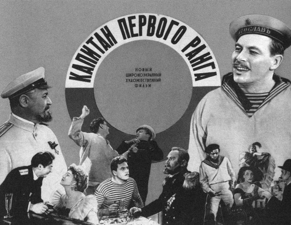Новиков-Прибой i_048.jpg