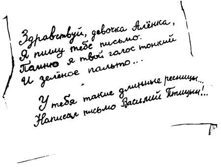 Волшебные яблоки i_037.jpg