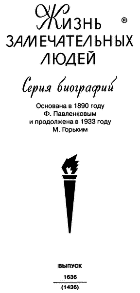 Жданов i_002.png