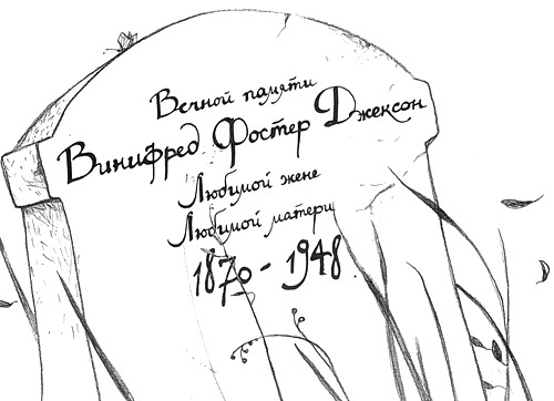 Вечный Тук i_113.jpg