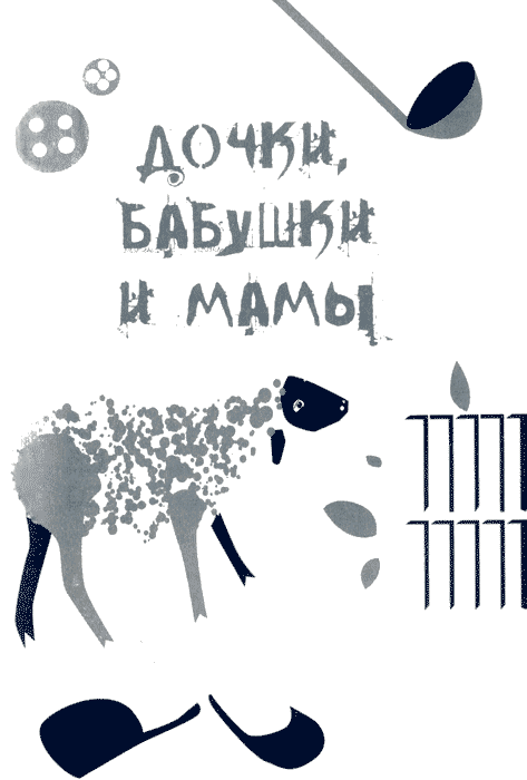 Большое сочинение про бабушку img04.png