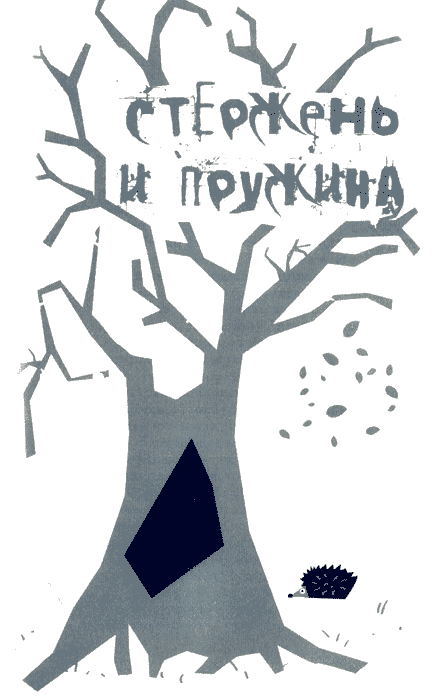 Большое сочинение про бабушку img16.png