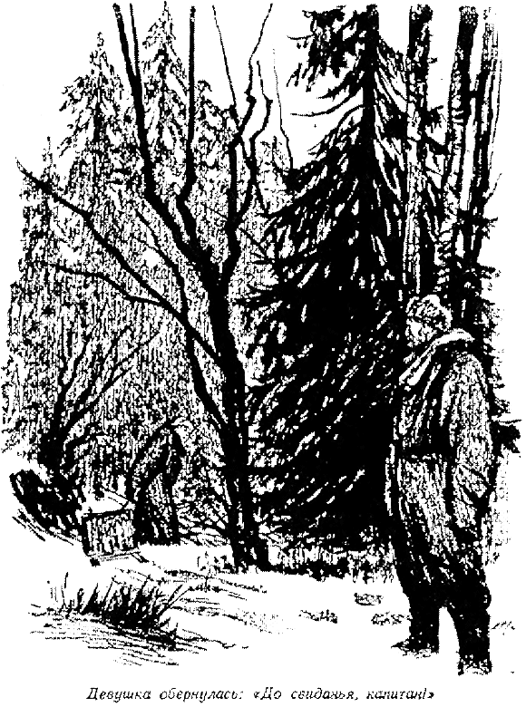 Март - апрель i_006.png