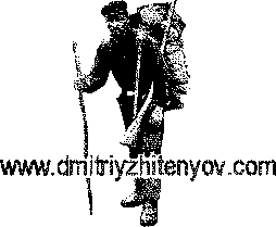 Записки охотника Восточной Сибири i_029.png
