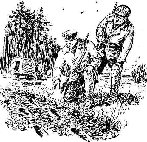 Капитан идет по следу img_22.jpeg