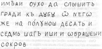 Любовь и картошка pict.jpg