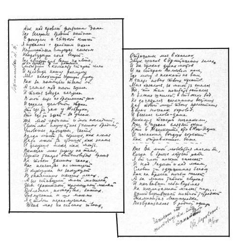 Как знаю, как помню, как умею i_002.png